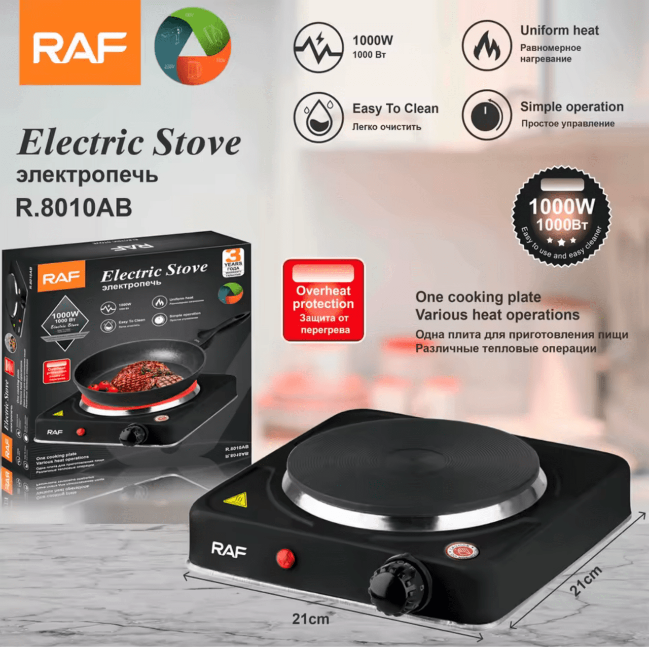Single Burner Built - in Electric Stove Stainless Steel - Appliances > Kitchen Appliances > Cooktops & Stoves - Rivercity House & Home Co. (ABN 18 642 972 209) - Affordable Modern Furniture Australia