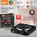 Single Burner Built-in Electric Stove 1000W Non-Stick Coating - Stainless Steel